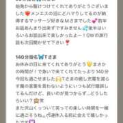 ヒメ日記 2025/04/11 20:33 投稿 ひなた Sweet～crea～