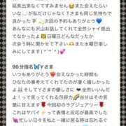 ヒメ日記 2025/04/21 18:43 投稿 ひなた Sweet～crea～