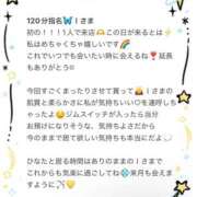 ヒメ日記 2025/04/29 00:23 投稿 ひなた Sweet～crea～