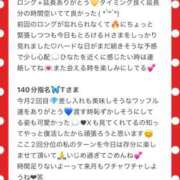 ヒメ日記 2025/05/02 13:03 投稿 ひなた Sweet～crea～