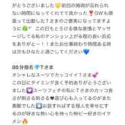 ヒメ日記 2025/05/11 01:23 投稿 ひなた Sweet～crea～