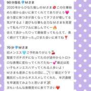 ヒメ日記 2025/05/13 15:33 投稿 ひなた Sweet～crea～