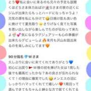 ヒメ日記 2025/05/20 21:43 投稿 ひなた Sweet～crea～