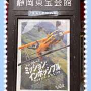 ヒメ日記 2025/05/31 01:33 投稿 ひなた Sweet～crea～