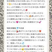 ヒメ日記 2025/06/03 16:23 投稿 ひなた Sweet～crea～