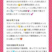 ヒメ日記 2025/06/06 23:33 投稿 ひなた Sweet～crea～