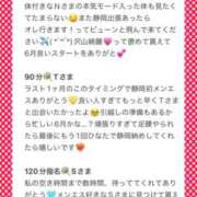 ヒメ日記 2025/06/06 23:53 投稿 ひなた Sweet～crea～