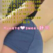 ヒメ日記 2025/06/15 19:43 投稿 ひなた Sweet～crea～