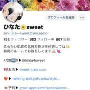 ヒメ日記 2025/06/16 23:03 投稿 ひなた Sweet～crea～