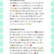 ヒメ日記 2025/06/17 18:23 投稿 ひなた Sweet～crea～