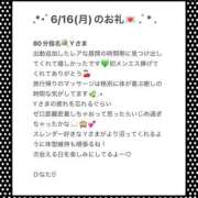 ヒメ日記 2025/06/18 19:23 投稿 ひなた Sweet～crea～