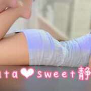 ヒメ日記 2025/06/19 23:46 投稿 ひなた Sweet～crea～