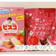 ヒメ日記 2025/06/21 23:53 投稿 ひなた Sweet～crea～