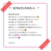 ヒメ日記 2025/06/22 23:33 投稿 ひなた Sweet～crea～