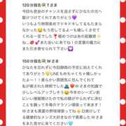 ヒメ日記 2025/06/24 21:23 投稿 ひなた Sweet～crea～