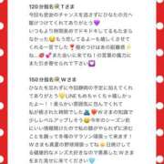 ヒメ日記 2025/06/24 21:43 投稿 ひなた Sweet～crea～