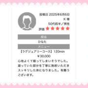 ヒメ日記 2025/06/24 23:23 投稿 ひなた Sweet～crea～