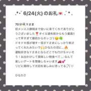ヒメ日記 2025/06/26 12:13 投稿 ひなた Sweet～crea～
