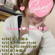 ヒメ日記 2025/06/29 15:24 投稿 ひなた Sweet～crea～