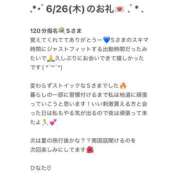 ヒメ日記 2025/06/29 20:23 投稿 ひなた Sweet～crea～