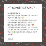 ヒメ日記 2025/07/01 23:23 投稿 ひなた Sweet～crea～