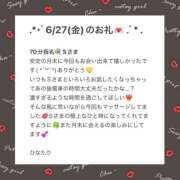 ヒメ日記 2025/07/01 23:33 投稿 ひなた Sweet～crea～