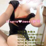 ヒメ日記 2025/07/06 00:53 投稿 ひなた Sweet～crea～