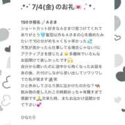 ヒメ日記 2025/07/07 22:53 投稿 ひなた Sweet～crea～