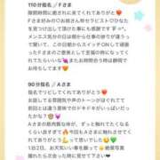 ヒメ日記 2025/07/07 23:33 投稿 ひなた Sweet～crea～