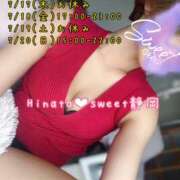 ヒメ日記 2025/07/13 00:33 投稿 ひなた Sweet～crea～