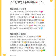 ヒメ日記 2025/07/15 23:53 投稿 ひなた Sweet～crea～