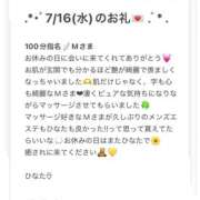 ヒメ日記 2025/07/21 00:03 投稿 ひなた Sweet～crea～