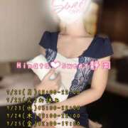 ヒメ日記 2025/07/21 00:13 投稿 ひなた Sweet～crea～