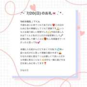 ヒメ日記 2025/07/23 16:03 投稿 ひなた Sweet～crea～