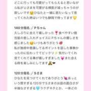 ヒメ日記 2025/07/24 22:23 投稿 ひなた Sweet～crea～