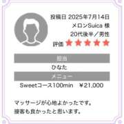 ヒメ日記 2025/07/25 00:03 投稿 ひなた Sweet～crea～