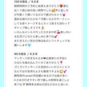 ヒメ日記 2025/07/28 20:03 投稿 ひなた Sweet～crea～