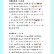 ヒメ日記 2025/07/28 21:23 投稿 ひなた Sweet～crea～