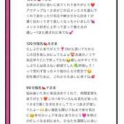 ヒメ日記 2025/08/06 23:53 投稿 ひなた Sweet～crea～