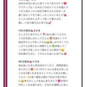 ヒメ日記 2025/08/06 23:58 投稿 ひなた Sweet～crea～