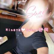 ヒメ日記 2025/08/09 14:33 投稿 ひなた Sweet～crea～