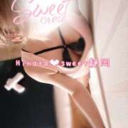 ヒメ日記 2025/08/10 01:13 投稿 ひなた Sweet～crea～