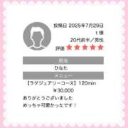 ヒメ日記 2025/08/13 02:23 投稿 ひなた Sweet～crea～