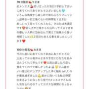 ヒメ日記 2025/08/18 15:13 投稿 ひなた Sweet～crea～