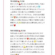 ヒメ日記 2025/08/18 15:23 投稿 ひなた Sweet～crea～