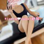 ヒメ日記 2025/08/21 12:04 投稿 ひなた Sweet～crea～