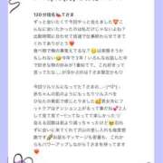 ヒメ日記 2025/08/21 22:13 投稿 ひなた Sweet～crea～