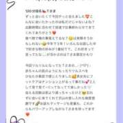 ヒメ日記 2025/08/21 22:15 投稿 ひなた Sweet～crea～