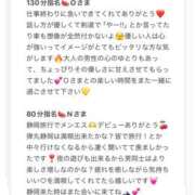 ヒメ日記 2025/08/25 23:13 投稿 ひなた Sweet～crea～