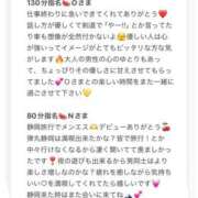 ヒメ日記 2025/08/25 23:17 投稿 ひなた Sweet～crea～